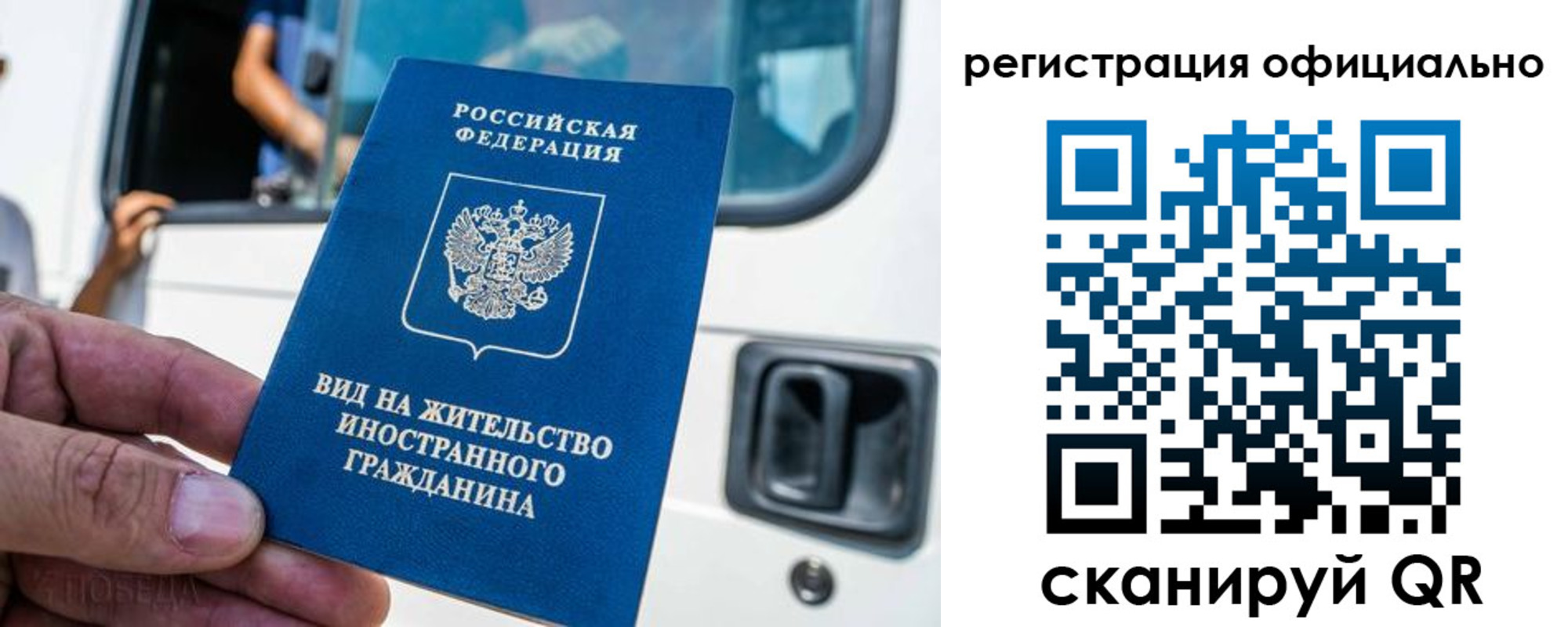 прописка ребенка в Приозерске