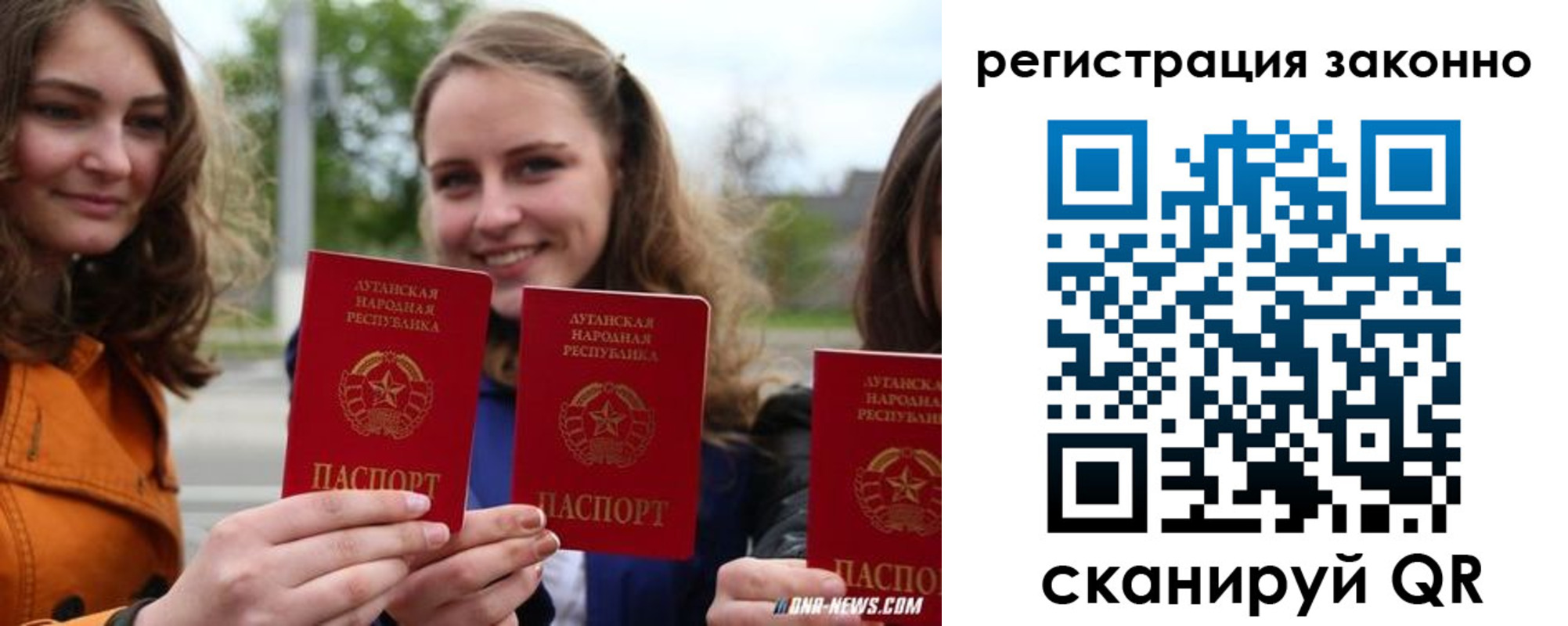 временная регистрация адрес в Приозерске