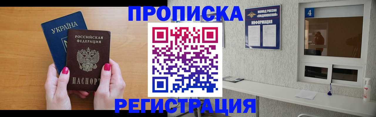регистрация для дет. сада в Приозерске