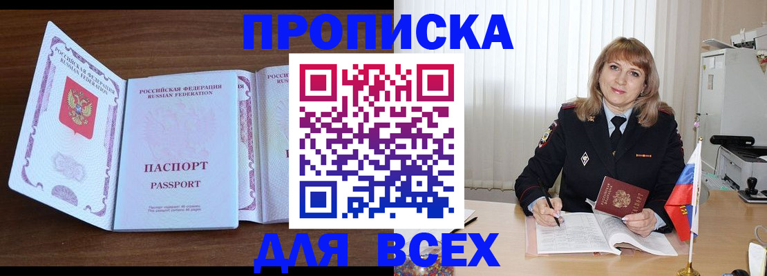 форма 3 в Приозерске