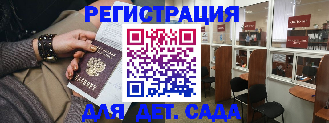 временная регистрация в Приозерске